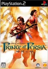 【中古】PS2ソフト プリンス・オブ・ペルシャ ～時間の砂～