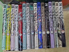 もののがたり 全巻セット 1-16巻