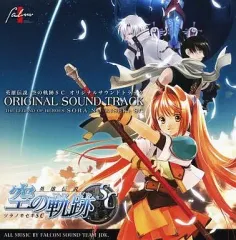 空の軌跡the1st タンブラー・キーホルダー・ピンズ・フォトアルバム・サントラ 空の軌跡the1st タンブラー・キーホルダー・ピンズ・フォト