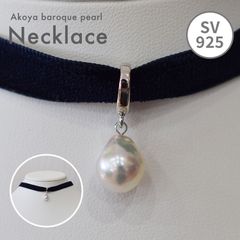 ［pg050］完成品 大珠 11.1mm バロックパール ネックレス リボンチョーカー ナチュラル あこや真珠 本真珠 珍珠 SV925