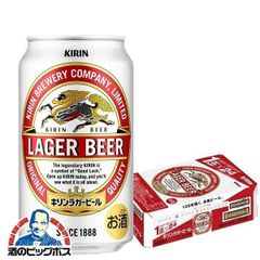 長野オリンピック限定キリンラガービール おまけ付き - メルカリ