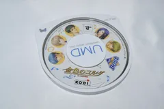 金色のコルダ KOEI The BEST PSPソフト プレイステーションポータブル ケース無し ソフトのみ PSP