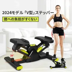 2024年最新】ウォーキングマシンの人気アイテム - メルカリ