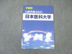 2024年最新】新しい数学 3の人気アイテム - メルカリ