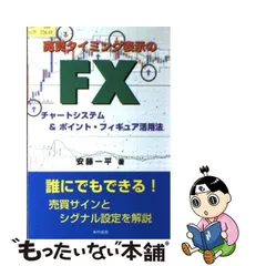 2023年最新】安藤一平の人気アイテム - メルカリ