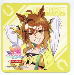 ウマ娘 JOYSOUND 2018 コースター全21種 スペシャルウィーク ウマ娘 JOYSOUND 2018 コースター全21種 スペシャルウィーク