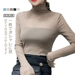 シアートップス ハイネック シースルー レディース 長袖 メロウ インナー 透け感 光沢感 レイヤード コーデ 重ね着 薄手 セクシー 韓国 人気 無地 ストレッチ フリル オールシーズン UV対策 #qz1769