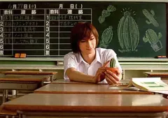 【中古】生写真(男性) 古川雄大(不二周助)/横型・衣装制服・左手サボテン・背景黒板・教室・キャラクターショット/ミュージカル『テニスの王子様』コンサート Dream Live 6th 