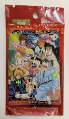 集英社 トレーディングカード WJF ジャンプフェスタ2002 特製WJカードセット