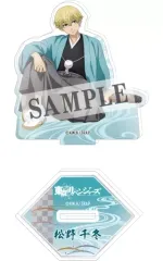 【中古】アクリルスタンド・アクリルパネル 松野千冬 聖夜決戦編 アクリルスタンド 「東京リベンジャーズ」