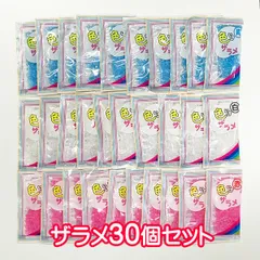 【ザラメ３０個セット】【送料無料！】 ザラメ3色各10個 ザラメ ざらめ わたあめ機 わたあめ屋さん わたあめメーカー わたあめ 綿あめ わたがし機 お菓子 クッキングトイ キャンディ 送料無料 プレゼント ギフトのサムネイル