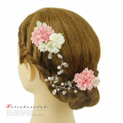 髪飾り 成人式 振袖 袴 花 浴衣 夏祭り 花火大会 2点セット 白 ピンク ガラスビーズ パール チャーム ヘアアクセ かんざし 和装 No.9-3451