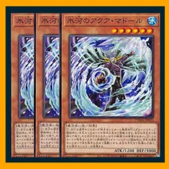 2025年最新】アクア・マドールの人気アイテム - メルカリ