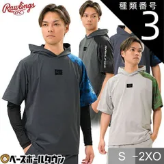 【新品未使用】種類3:ブラック/ブラック(B/B)/M 野球 ストレッチニットパーカーシャツ 半袖 大人 ローリングス プルオーバー フーディ フード付き スポーツウェア おしゃれ かっこいい AOS14S01