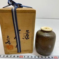 茶入 瀬戸 山里写 森本丹山 - メルカリ