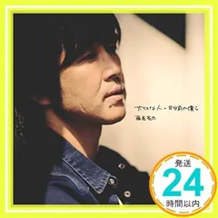 【藤巻亮太 直筆サイン入り】新品•未使用　チャリティーライブ限定 Tシャツ 藤巻亮太 直筆サイン入り】新品•未使用 チャリティーライブ限定
