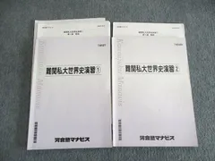 2024年最新】二回程使用の人気アイテム - メルカリ