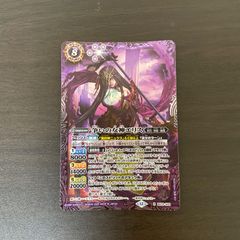 バトルスピリッツ X 争いの女神エリス ＝60