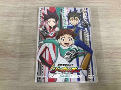 てれびくん超バトルDVD 仮面ライダーゼッツ DVD&カプセム ブースター付