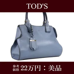 本物 送料無料 トッズ ハンドバッグ メンズ レディース カーフスキン ケープバッグ PICCOLA 青 ブルー 2015年発表 人気 自立可能 レアカラー 馬具 サドル ロゴ マーク シルバー金具 綺麗 鞄 バック F216