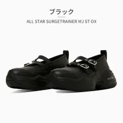 【正規品取扱店･新品】コンバース パンプス レディース オールスター サージトレーナー MJ ST OX 31315660 31315661 converse ALL STAR SURGETRAINER MJ ST OX