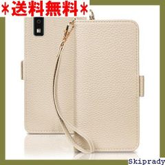 【期間限定価格】 AQUOS wish3 ケース 手帳型 SH-53D is -53D/A302SH 専用ケースベージュ 394