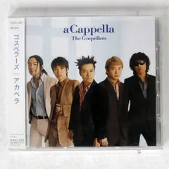 ゴスペラーズ アナログ盤2枚セット 2026年最新】ゴスペラーズ レコードの人気アイテム - メルカリ