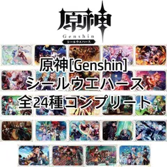 原神 ウエハース 1弾全34種フルコンプ＋2弾全24種類フルコンプ 原神 ウエハース 1弾全34種フルコンプ＋2弾全24種類フルコンプ