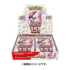 VSTARユニバース ハイクラスパック BOX - メルカリ