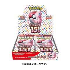 151 ポケモンカードゲーム スカーレット＆バイオレット 強化拡張パック