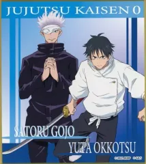 【中古】紙製品 五条悟＆乙骨憂太(引き) 「劇場版 呪術廻戦 0 トレーディング箔ミニ色紙」