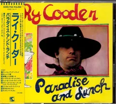 2025年最新】ry cooder レコードの人気アイテム - メルカリ