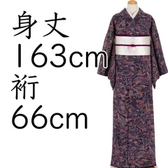 縮緬　濃紫地　扇や花鳥など