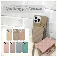 スマホケース iPhoneケース 多機種対応 ショルダー ケース くすみケース くすみカラー キルト キルティング ハードケース マット