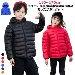 全6色 中綿 コート 子供 キッズ ダウンコート ダウンジャケット 女の子 男の子 大人 アウター コート フード付き 防寒コート ベビー服 暖かい 子ども服 秋服 冬服 無地 羽織り 子供服 ベビー 6SWC334
