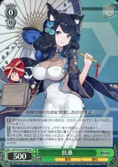 ヴァイス　アズールレーン　山城　扶桑　SRセット ヴァイス アズールレーン 山城 扶桑 SRセット 正規品，セール ヴァイス