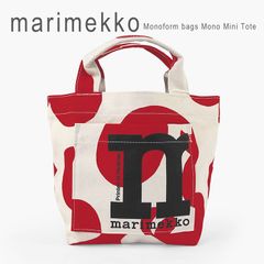 新品未使用 マリメッコ トートバッグ ウニッコ ロゴ marimekko