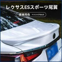 2025年最新】es300hの人気アイテム - メルカリ