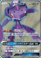 【中古】ポケモンカードゲーム 064/060[SR]：(キラ)ゲノセクトGXのサムネイル