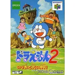 2025年最新】ドラえもんカード1998の人気アイテム - メルカリ