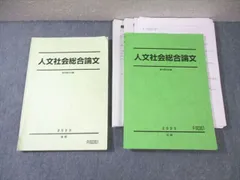 hls 駿台 テキスト4冊+ノート2冊 楽天市場】駿台 高2 標準英語(3H)/難関英語 テキスト 通年セット