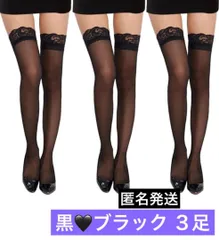3足 セット まとめ売り 黒 ブラック レース　ガーター ニーハイ ストッキング レース　レディース　セクシーランジェリー　コスプレ　お洒落　おしゃれ　かわいい　おすすめ　伸縮性　通気性　薄手　２０デニール タイツ 安い ガーターベルト 靴下 コスチューム