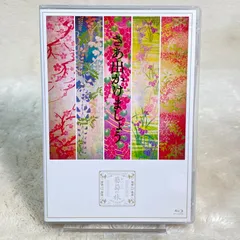 Amazon.co.jp: おいしい葡萄の旅ライブ -at DOME&日本武道館