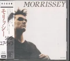 2024年最新】MORRISSEY モリッシー -の人気アイテム - メルカリ