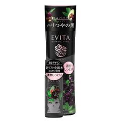 mama's様専用EVITAエビータ ボタニバイタル艶リフトクリーム