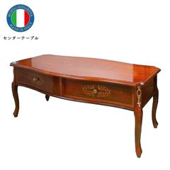 イタリア ローテーブル 引出し付き センターテーブル 猫脚 象嵌 完成品 収納付