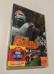 ロボコップ プライム・ディレクティヴ DVD全4巻（Vol．1～4）セット