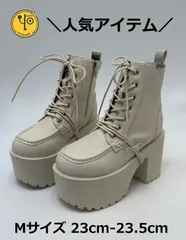 ☆新品未使用・美品☆ Ｍサイズ 23cm- 23.5cm ヨースケ YOSUKE 厚底ブーツ レディース アイボリー 厚底 ショートブーツ 編み上げブーツ レースアップブーツ 約10cm厚底ヒール MY291-446
