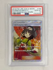 2025年最新】ポケモンカード エリカのおもてなし srの人気