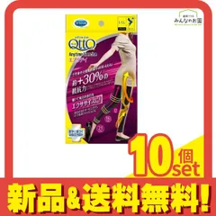 おそとでメディキュット エニタイムエクササイズ レギンス エブリディ 1枚入 (L-LLサイズ) 10個セット まとめ売り